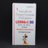 LEMNA-C DS